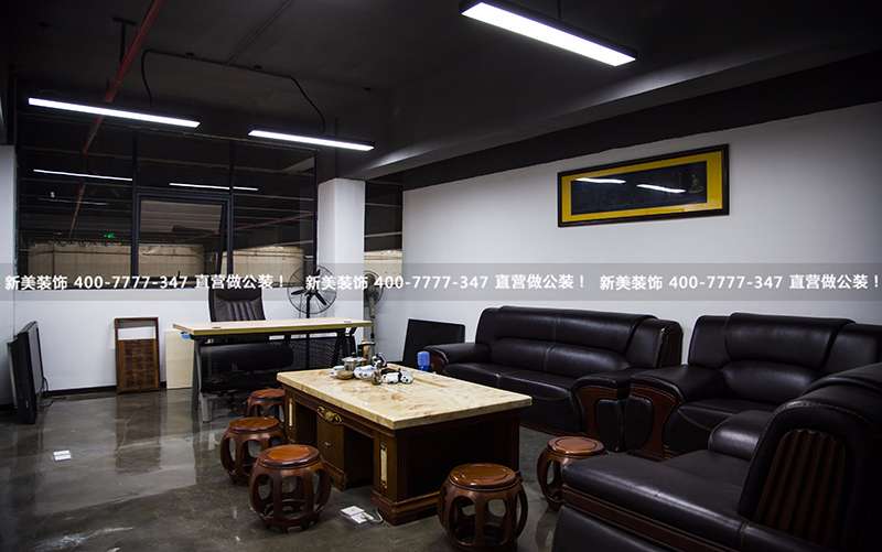 深圳辦公室裝修 | 現場時代文化發展有限公司