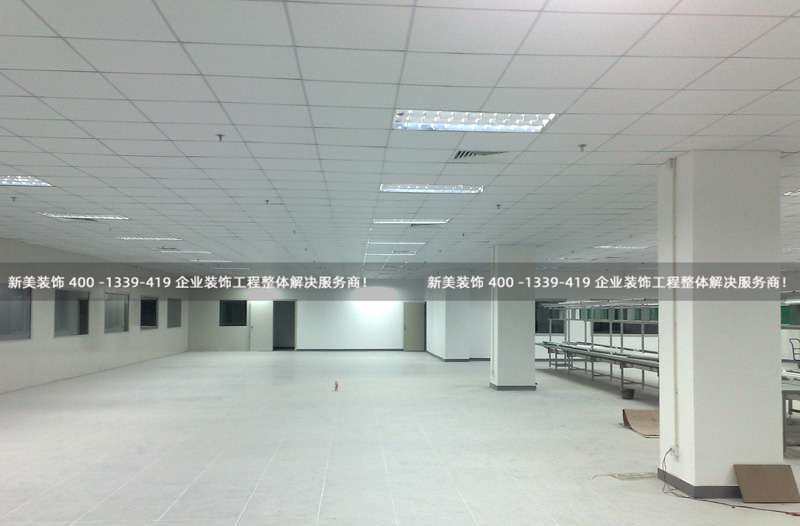 深圳工廠裝修 | 艾科瑪 長安工廠 